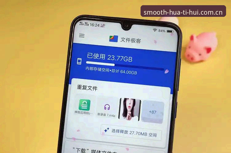 华体会体育平台手机版资讯攻略深度分析：从卡顿到顺滑的一次真实体验
